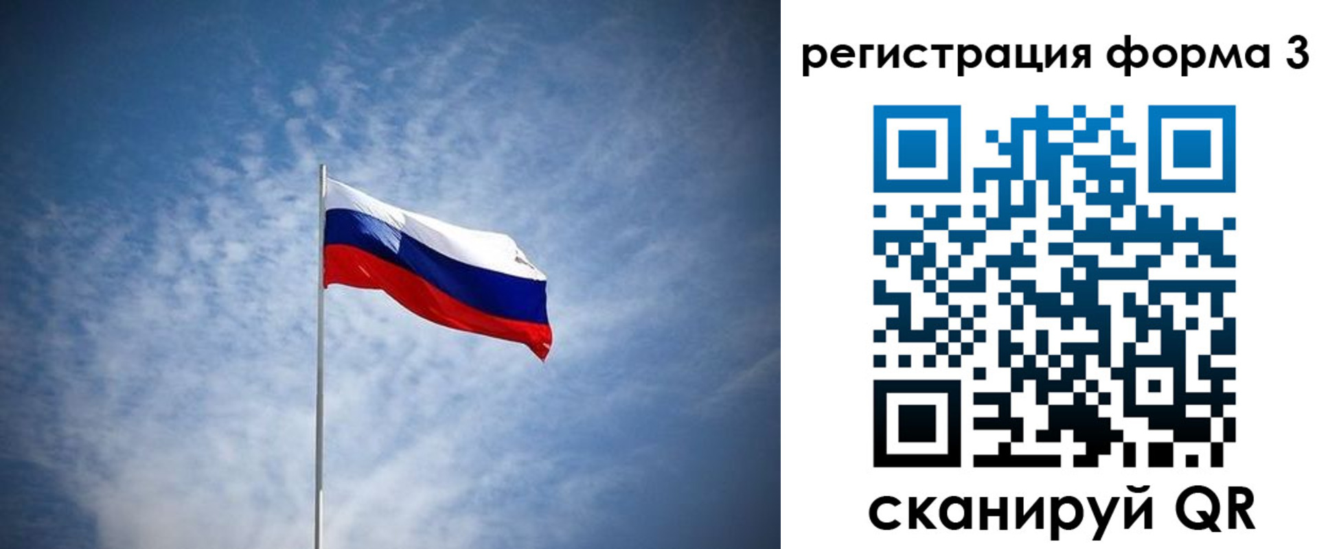 временная регистрация надежно в Урайе