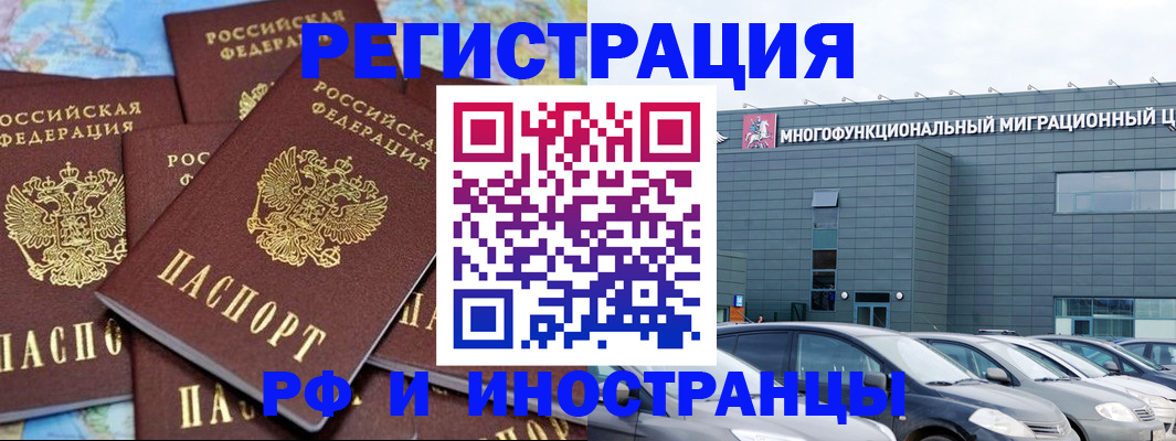 прописка поиск в Урайе